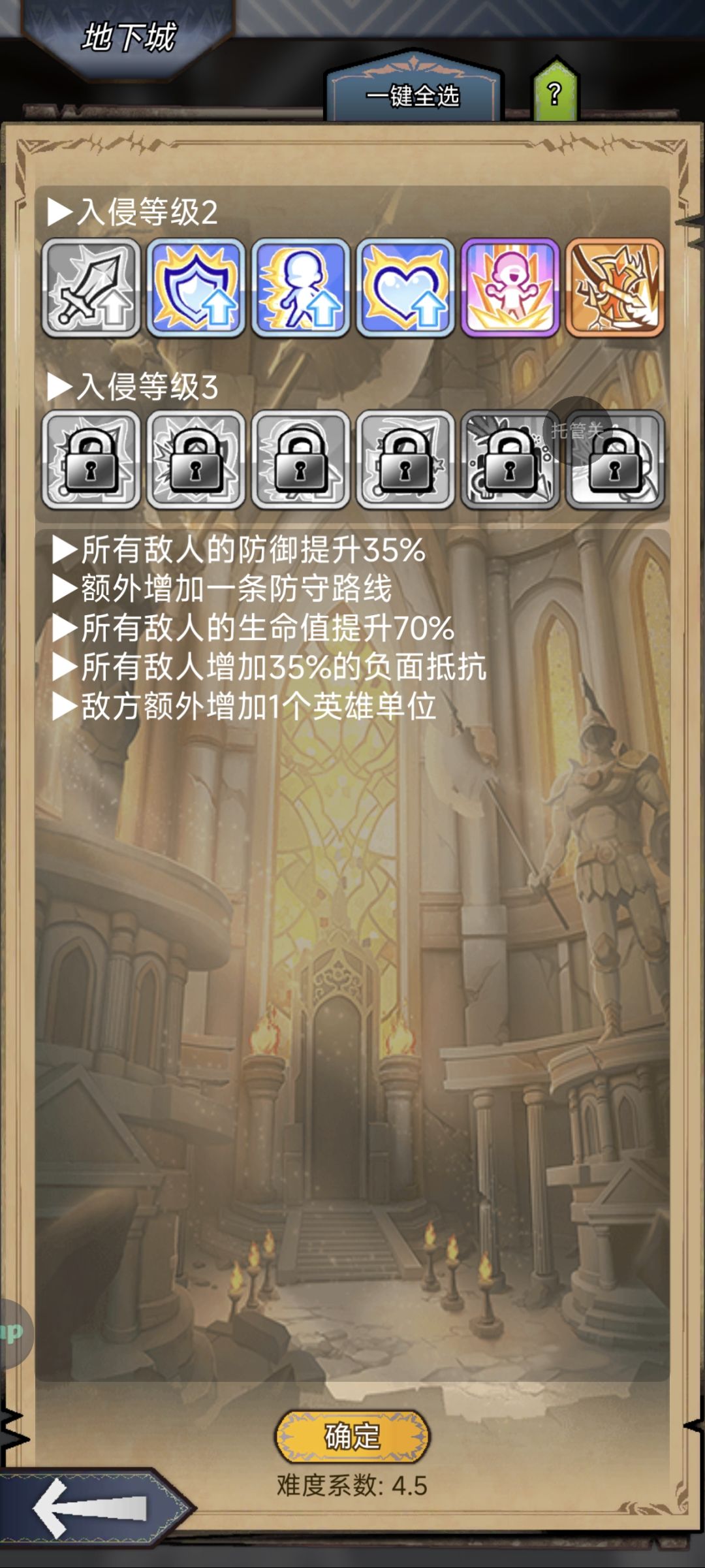 真不是小萌新玩的 1