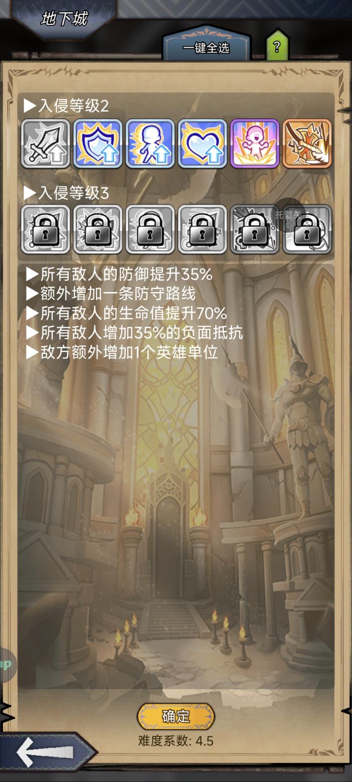 真不是小萌新玩的截图
