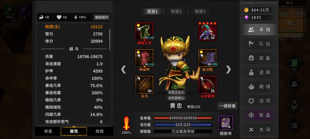 大佬看看 1