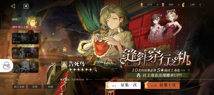 会赢吗截图