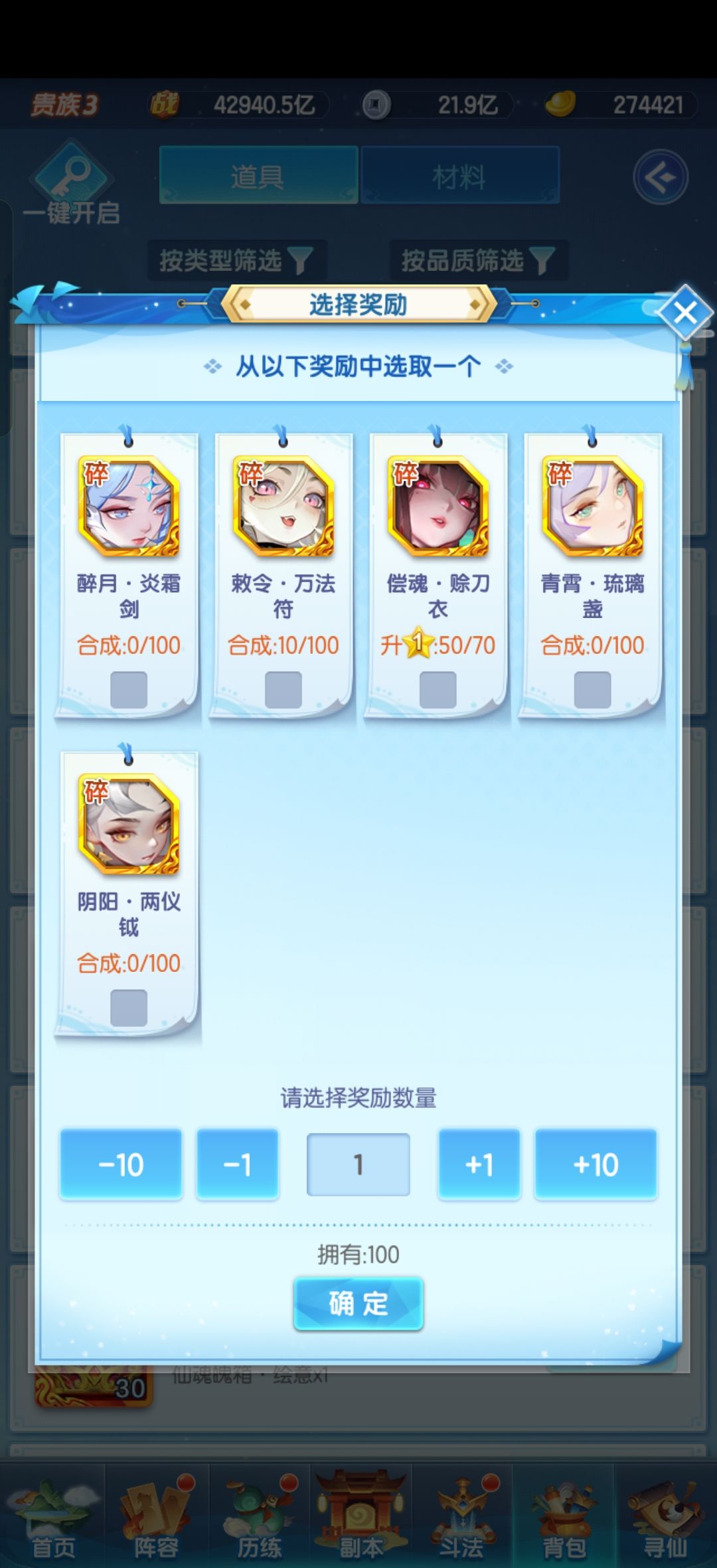 灵武 1