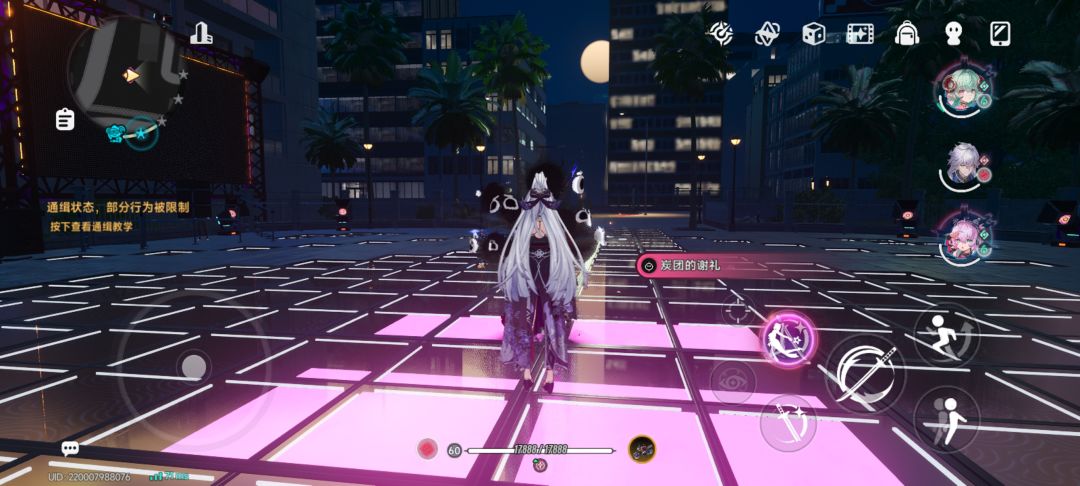 BUG 1