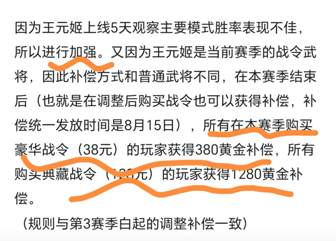 过两天更新会有一笔“巨款”到账 2
