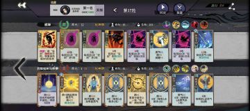 狂剑·炎舞推荐！