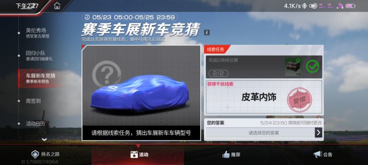 哥们儿太缺钻石了截图