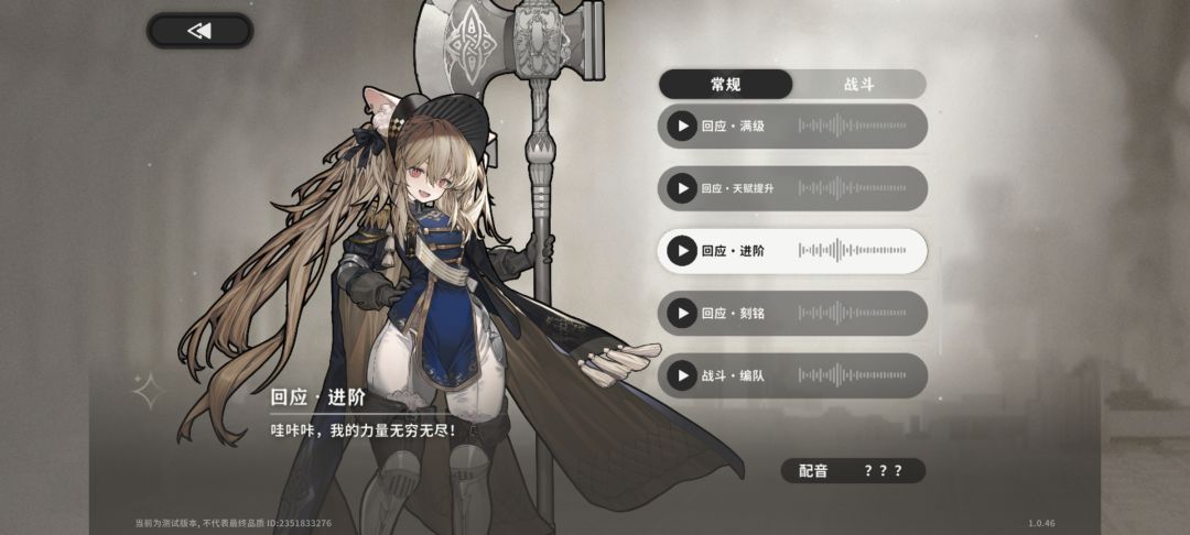 咔咔! 1