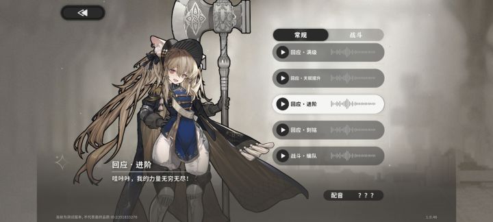 咔咔!截图