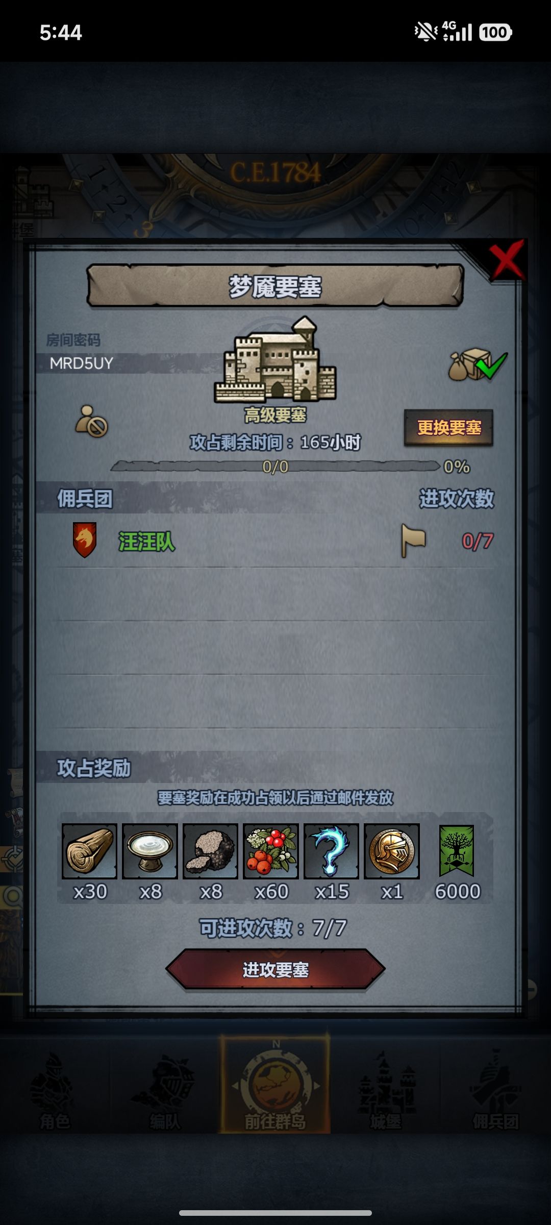 11111 1
