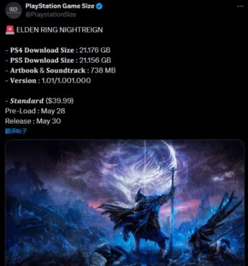 《艾尔登法环：黑夜君临》PS版大小曝光：不到22GB空间！