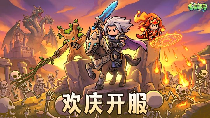 ✨【丢丢部落】测试享好礼,参与活动可享京东卡✨!截图