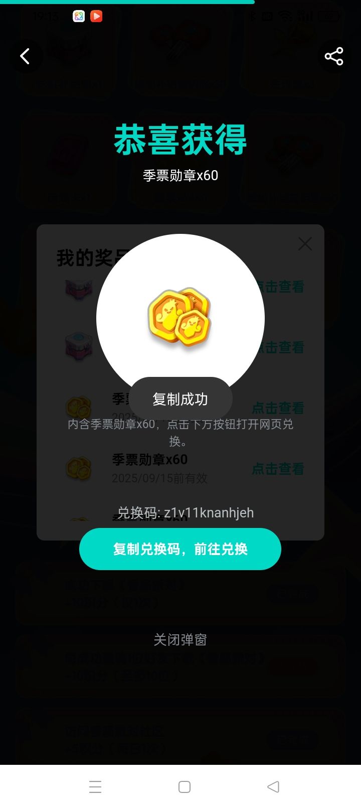 要就拿去 1