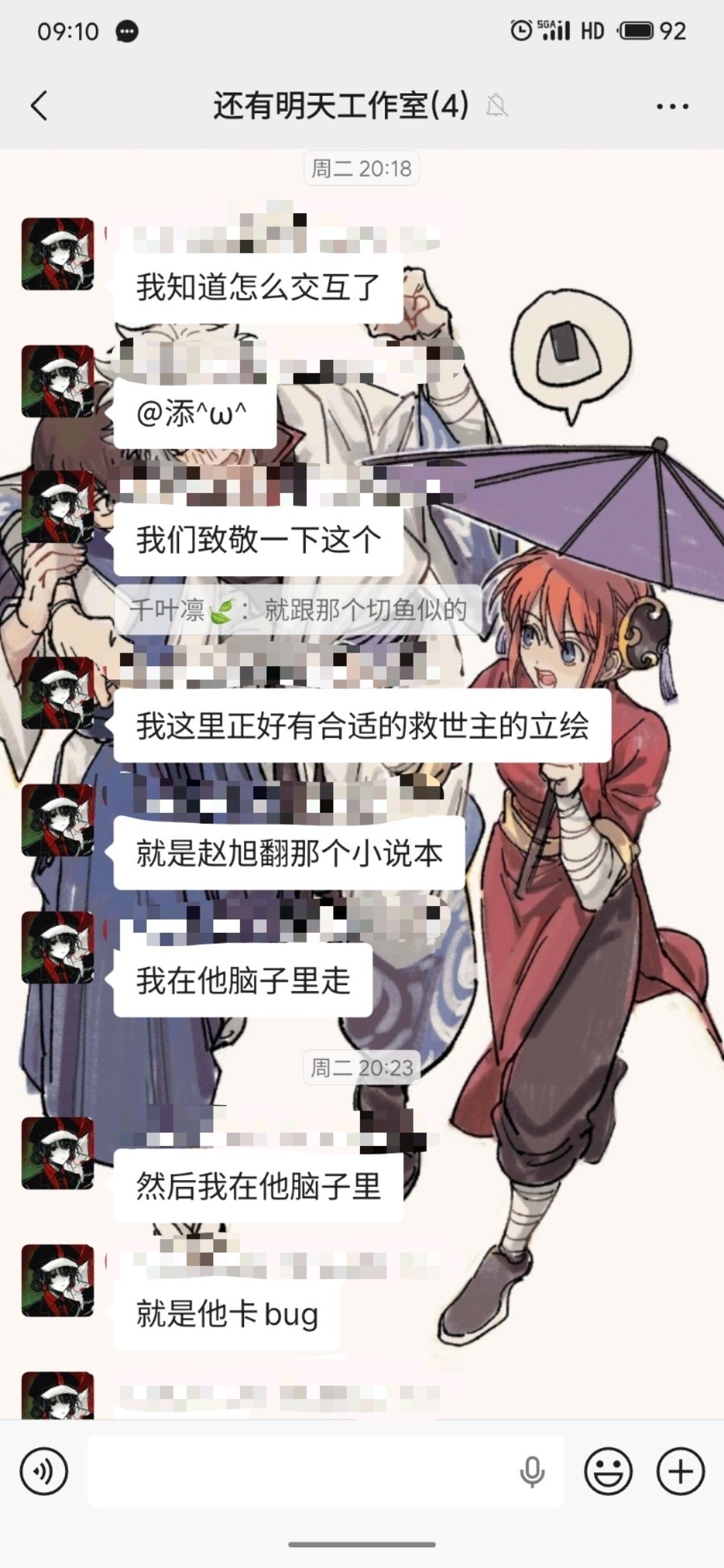 聚光灯开发者日志|day13-16 2