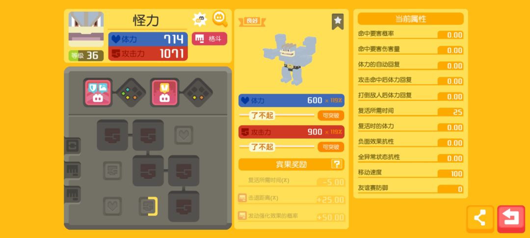 动态图片 4