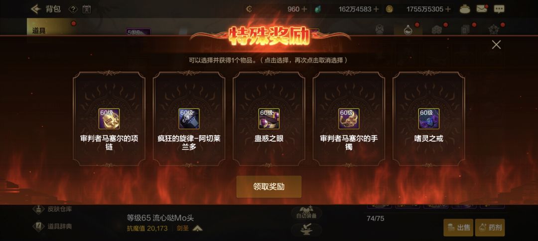 佬们,选哪个好呀 1