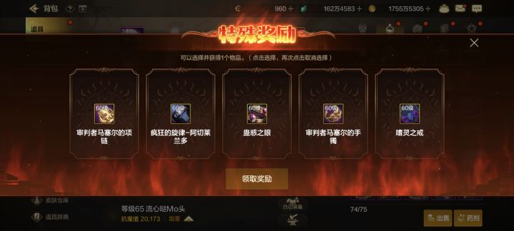 佬们,选哪个好呀截图