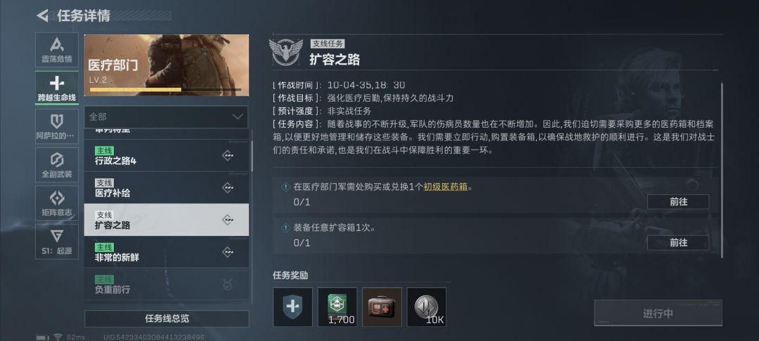 咱也妹知道任务要换这个 1
