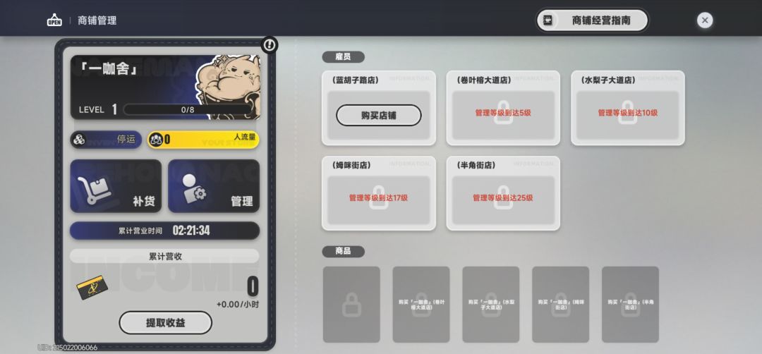 一睁眼一激灵 1