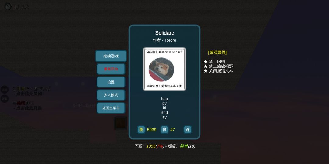 动态图片 2