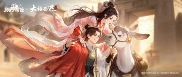 【大话西游 | 联动爆料】城墙夕阳依旧，这一次他只为紫霞而来。