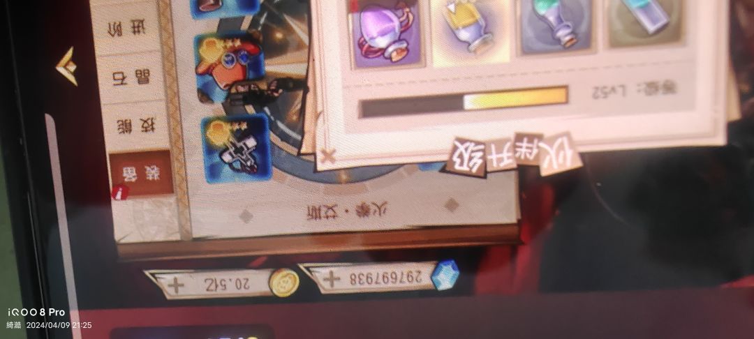 你们让我凉透了心官方不如私服 2