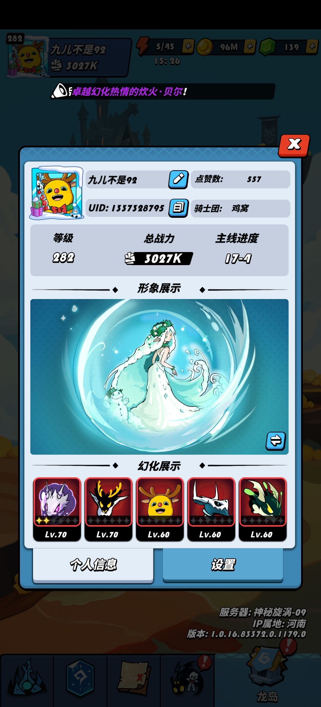鸡窝招人啦! 2