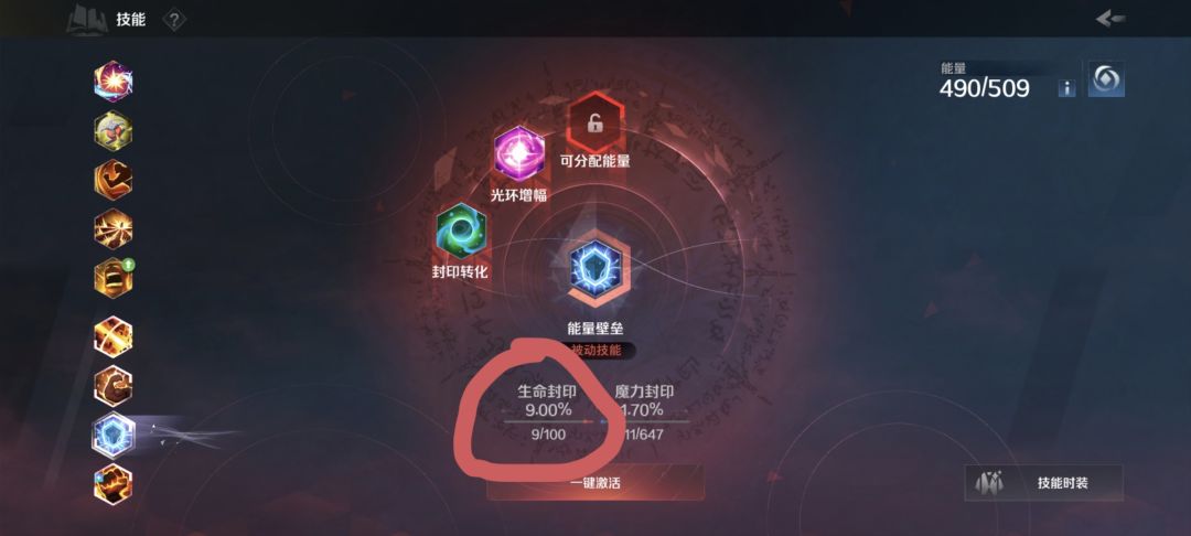 这游戏消耗到底怎么算的。 2