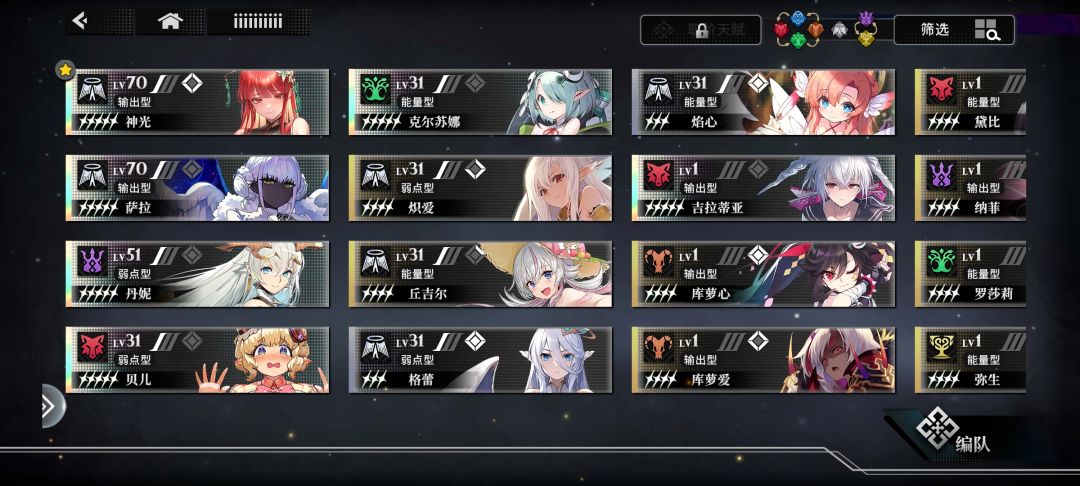 0氪,第一天满神光? 2