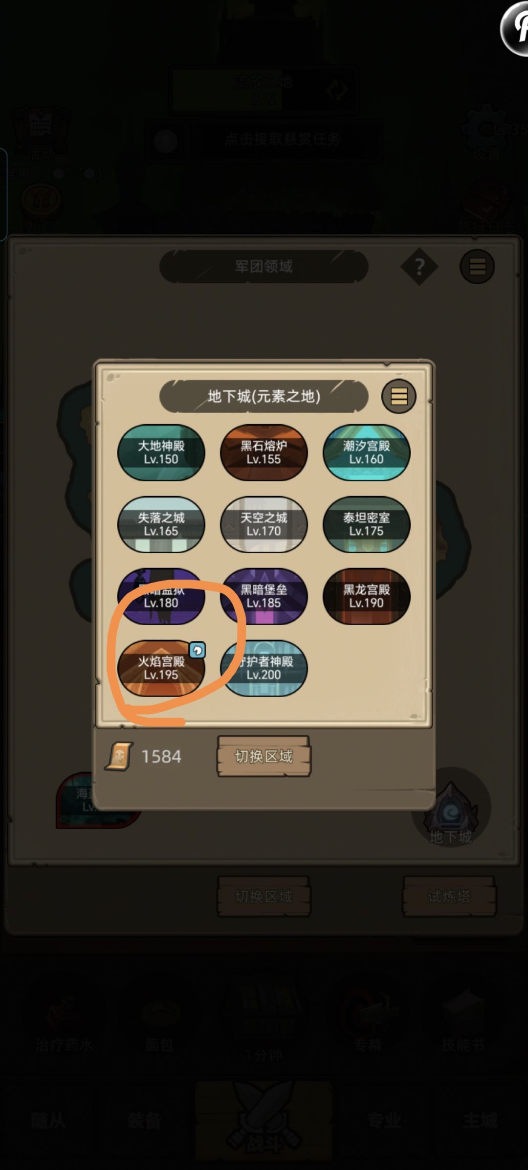 求求你了,你就给了我吧 1