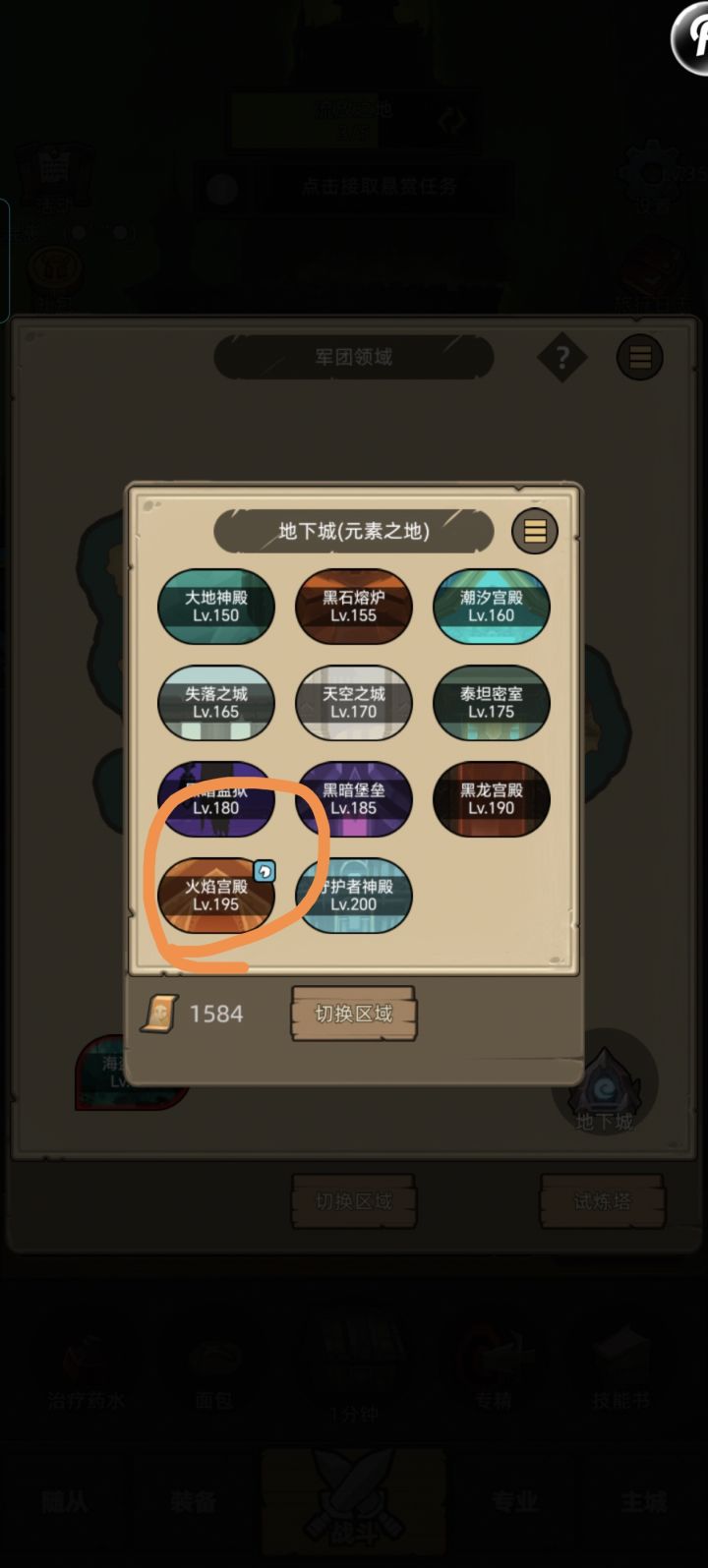 求求你了，你就给了我吧截图