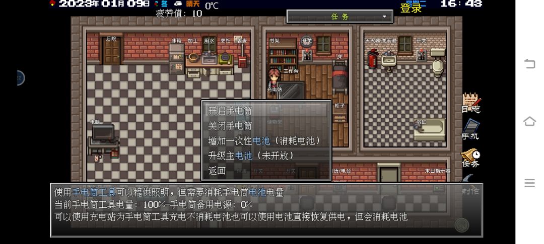 动态图片 2