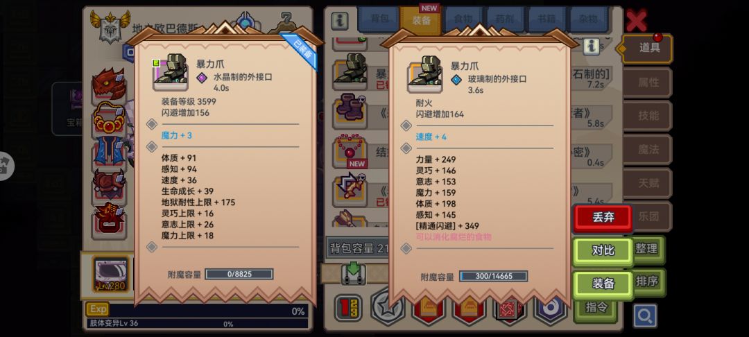 boss终于出货了! 1