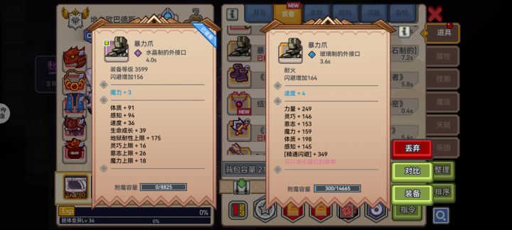 boss终于出货了!截图