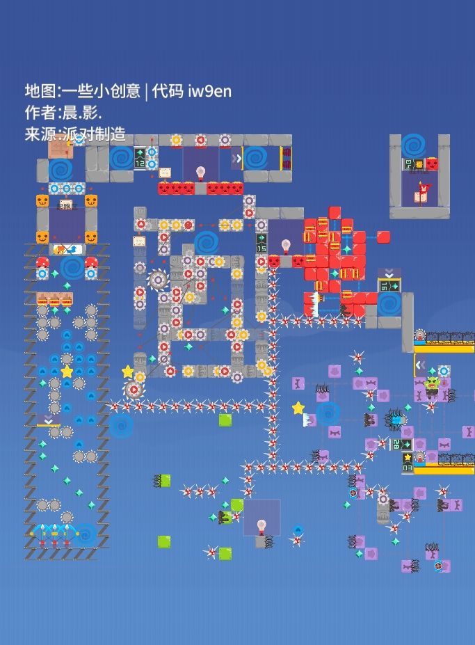 地图进度公告 2