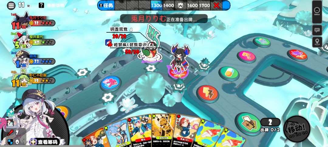 动态图片 2