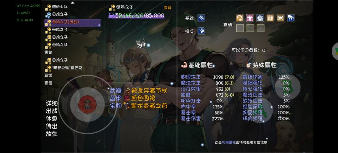 动态图片 5