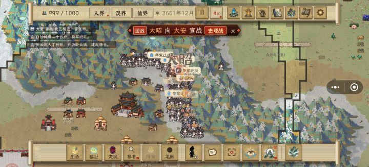 小人的AI感觉有点问题,这1000人基本上全聚这一块了截图
