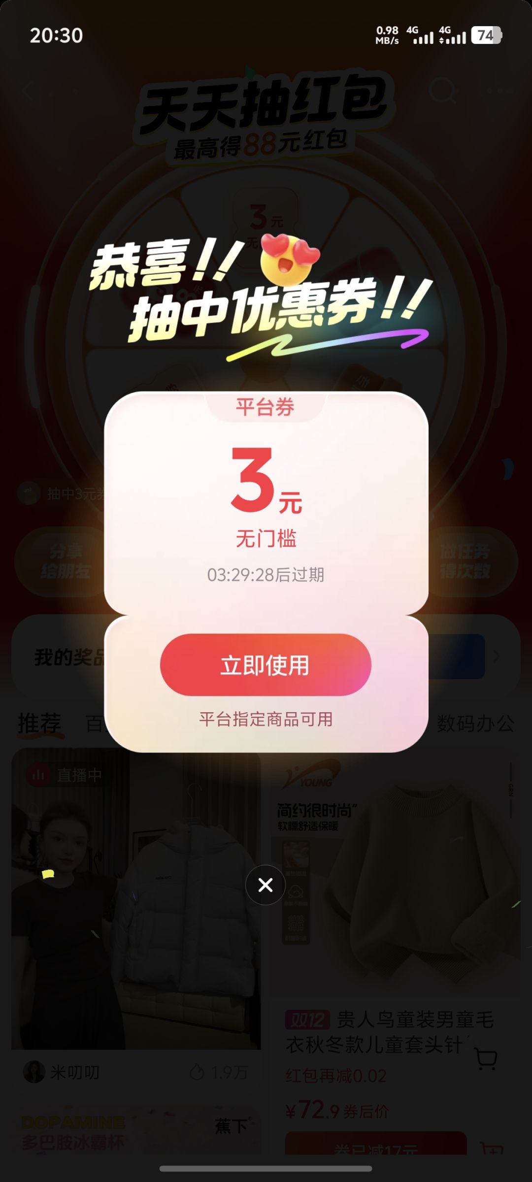 动态图片 1