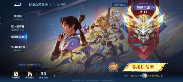 超标梦奇!!!😡截图