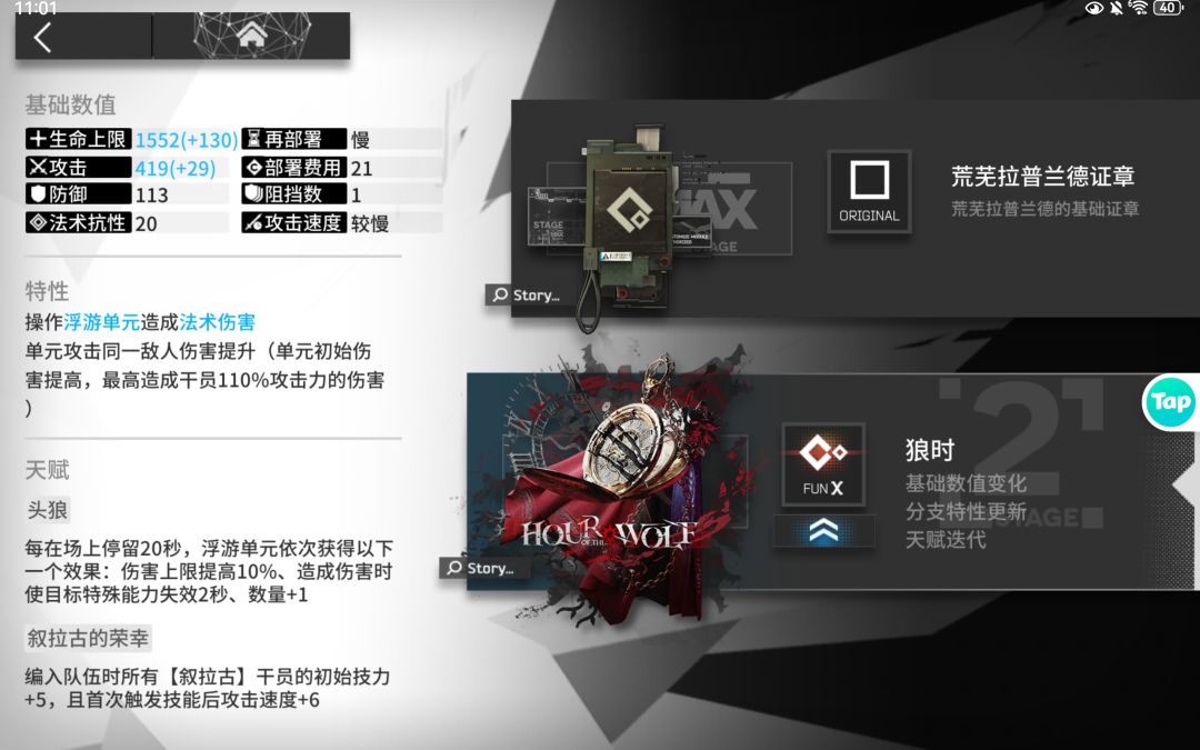 大佬们我不是装上了吗,怎么不显示啊 2