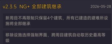 下版本更新