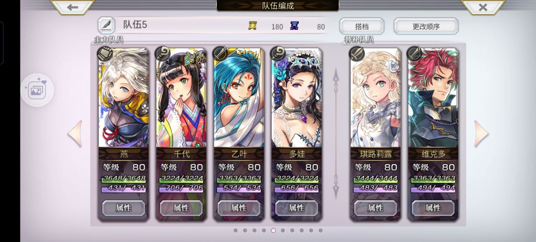 求助各位大佬怎么玩,刚回坑(σ′▽‵)′▽ 2