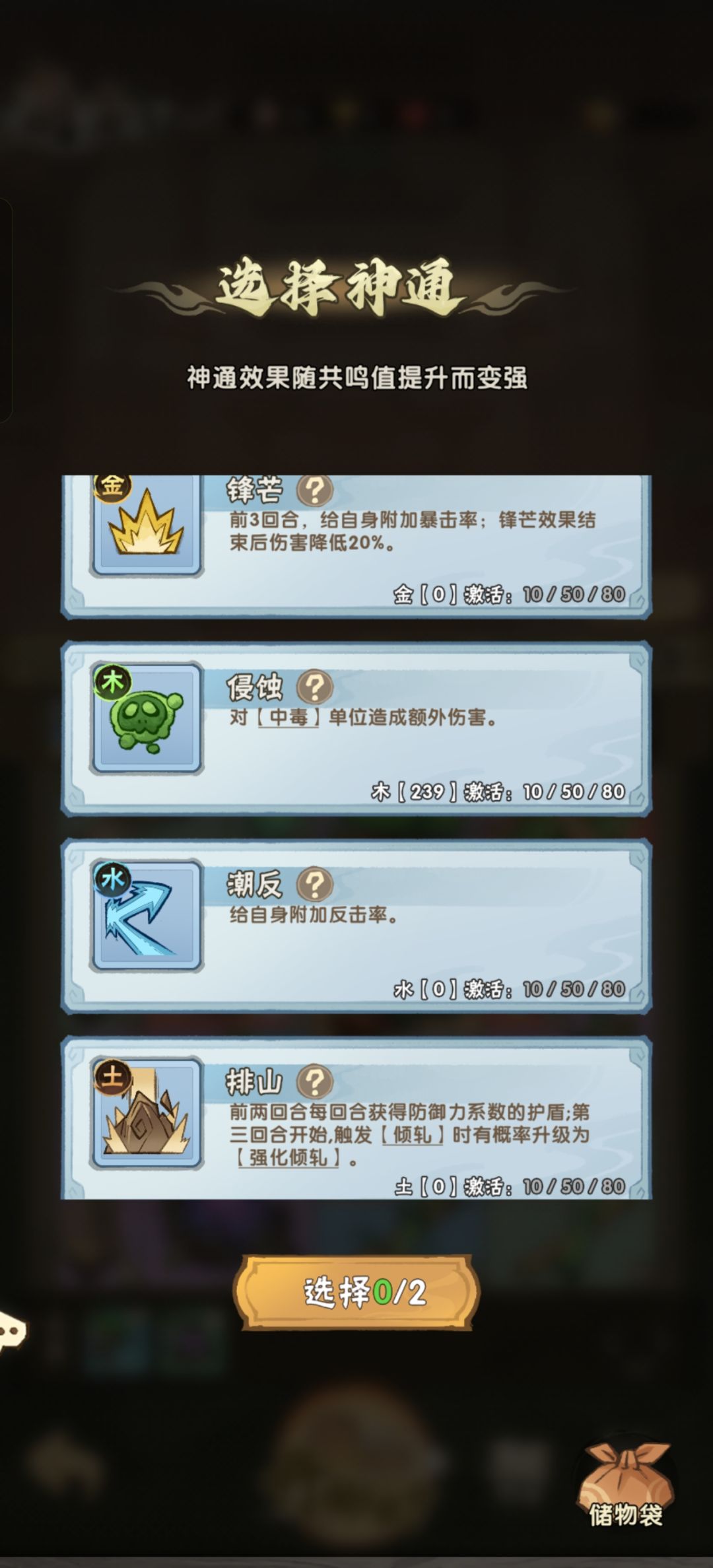 ？？？？？？？ 2
