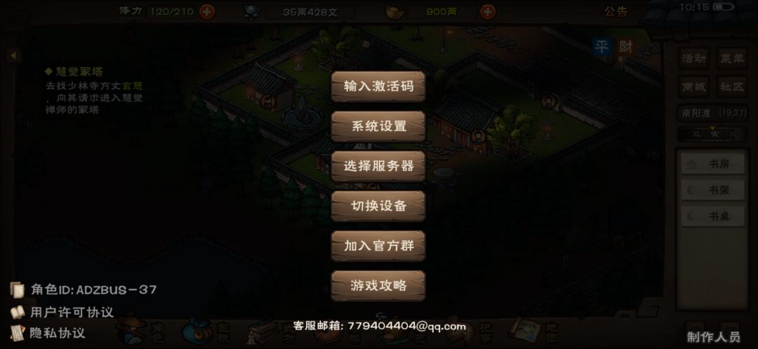 7日签到活动呢？ 2
