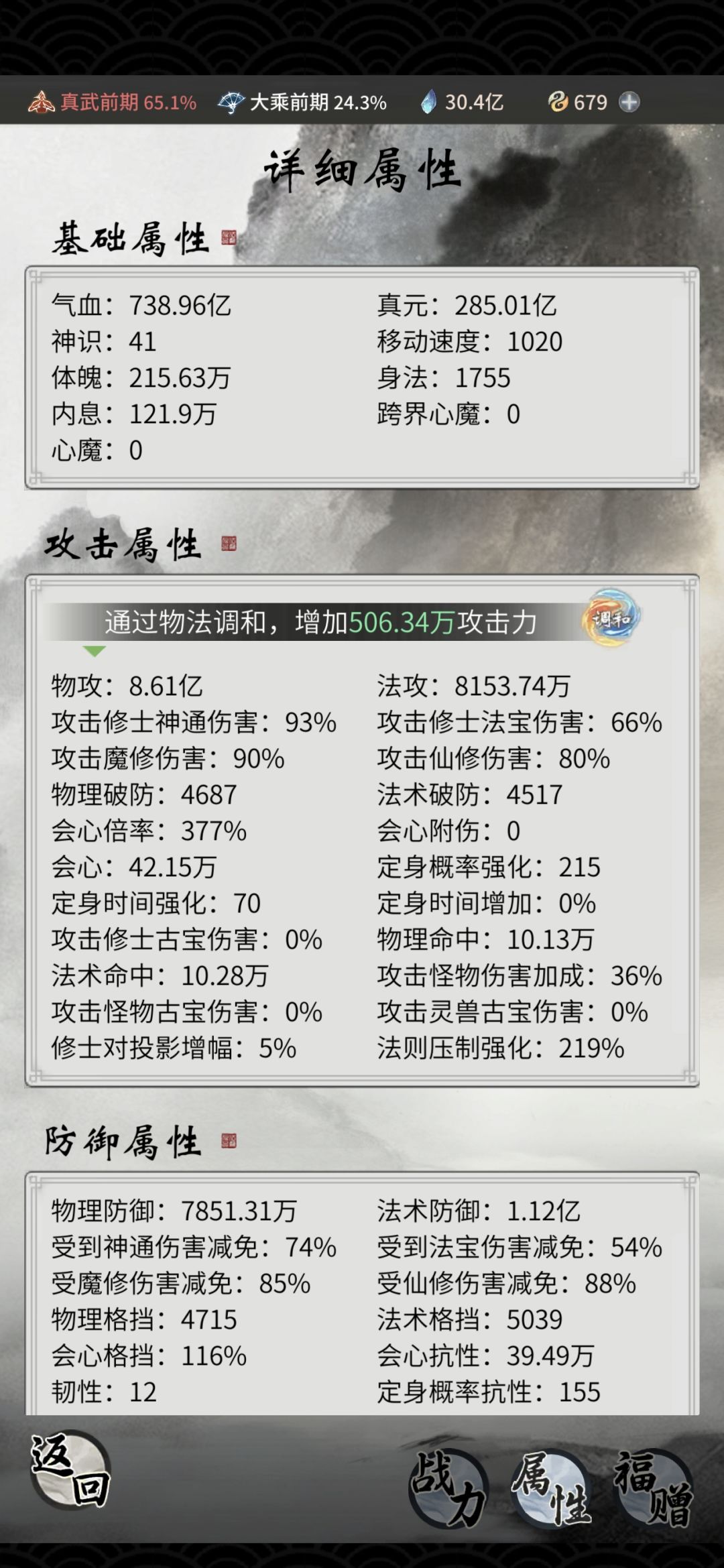 我这是不是有点废了 1