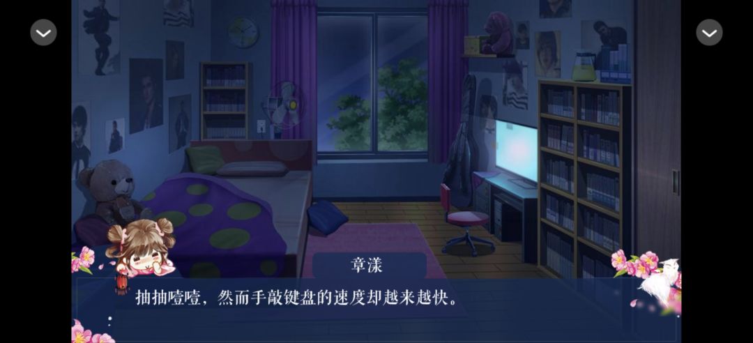 0801我是陆锦溪 2