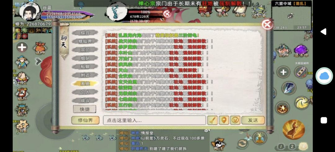 好了,这下没地方留学了 2