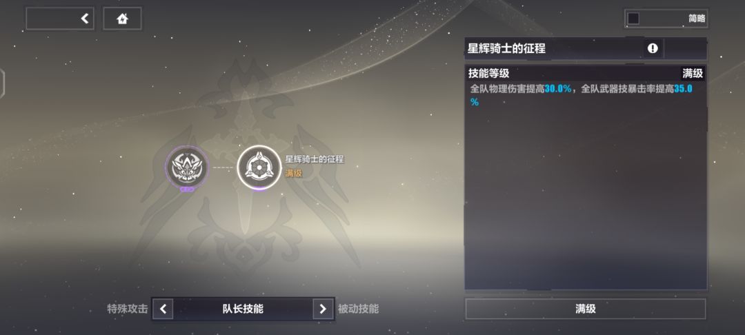 这个S3提升我没看明白 1
