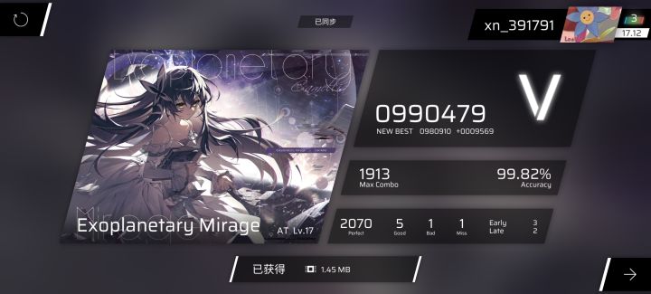 新at17.9 99.82% ap-7截图