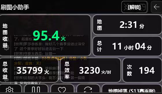 幽邃截图