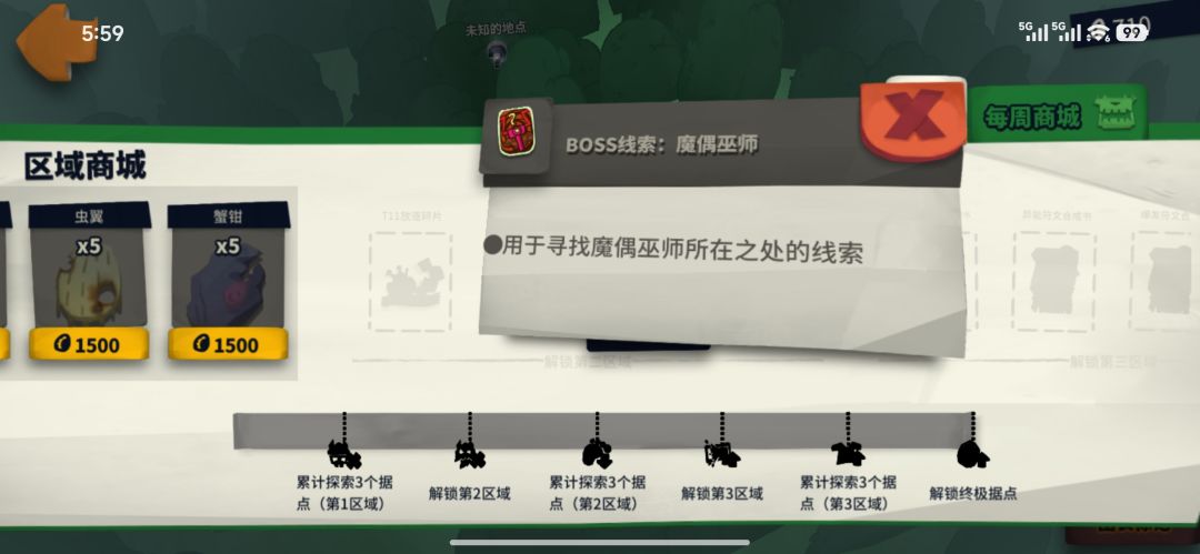 异界 1